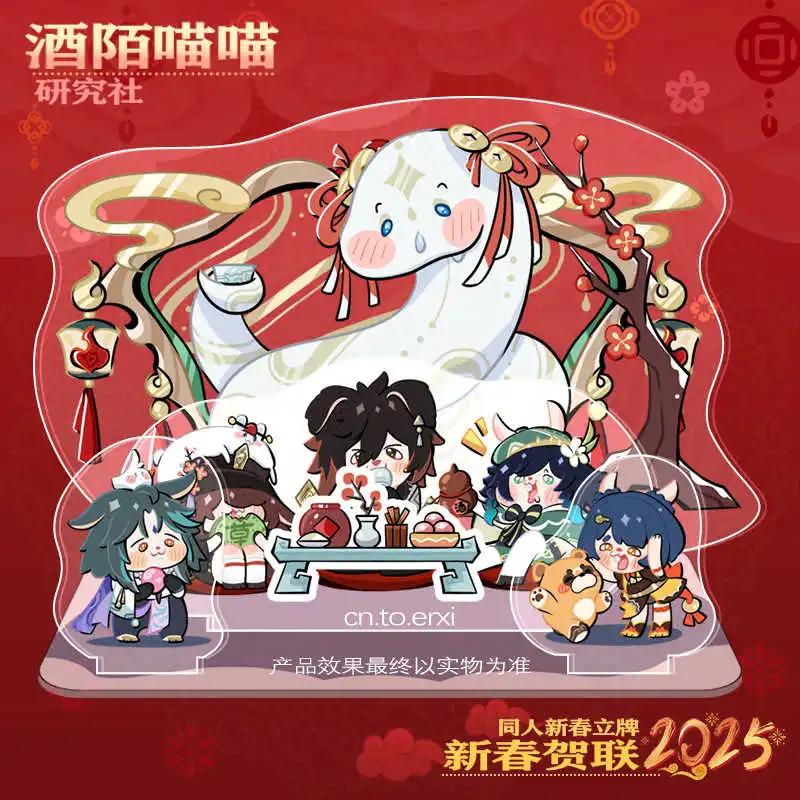 Аниме Genshin Impact Zhongi Xiao Venti Hu Tao Theme Прекрасная новогодняя акриловая фигурка-подставка Модель Косплей Мультяшный декор для рабочего стола