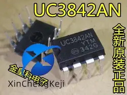 20pcs original new  UC3842 UC3842AN UC3842B UC3842BN KA3842A DIP-8