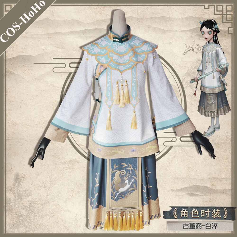 2025 موضة جديدة أنيمي الهوية الخامس تشى شيى العتيقة BaiZhe موضة لعبة البدلة Hanfu موحدة تأثيري حلي حفلة الزي النساء #2