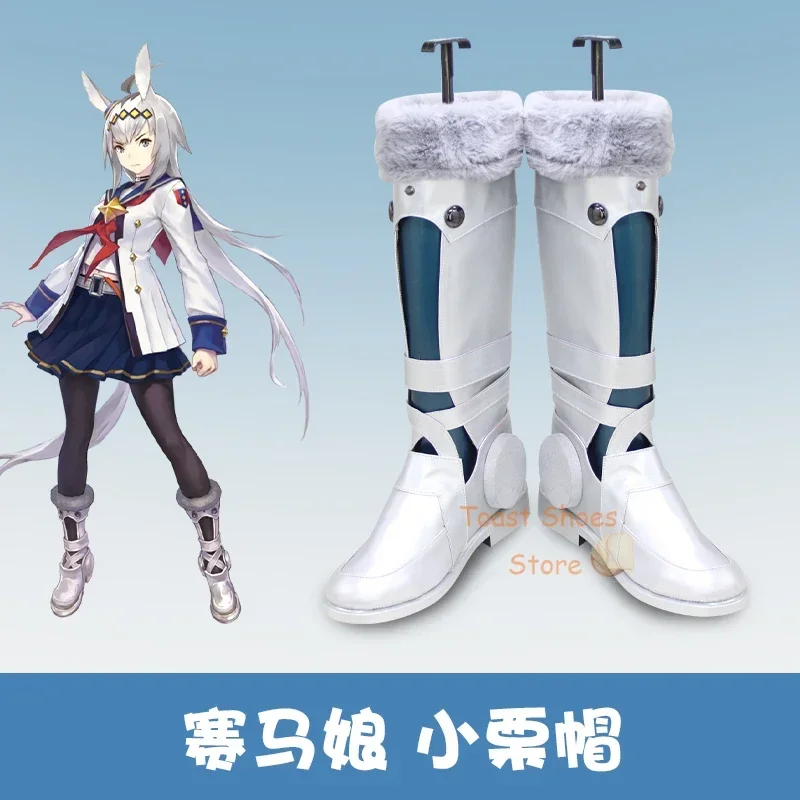 

Anime Umamusume: Pretty Derby Oguri Cap Cosplay Shoes Comic Anime for Con Halloween Party Cosplay Costume Prop