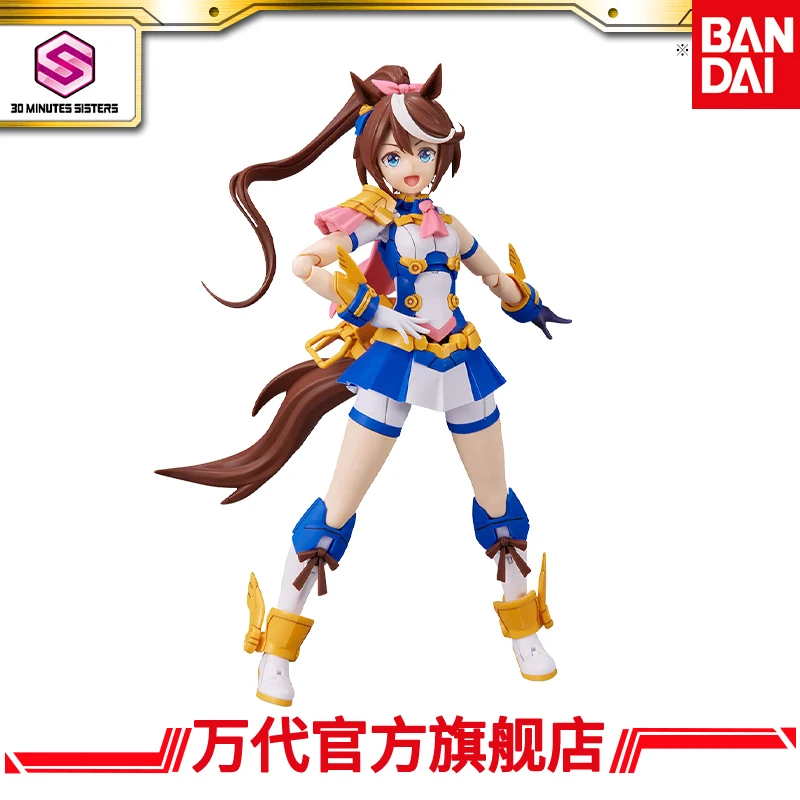 Bandai Model 30MS Tokai Emperor From Umamusume: Pretty Derby Doll Model Ornament Gift Figure Model in Stock