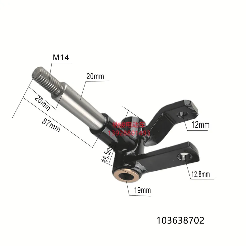 

CLUBCAR Pioneer Electric Ball Scooter Scooter Sheep Horn Steering Joint