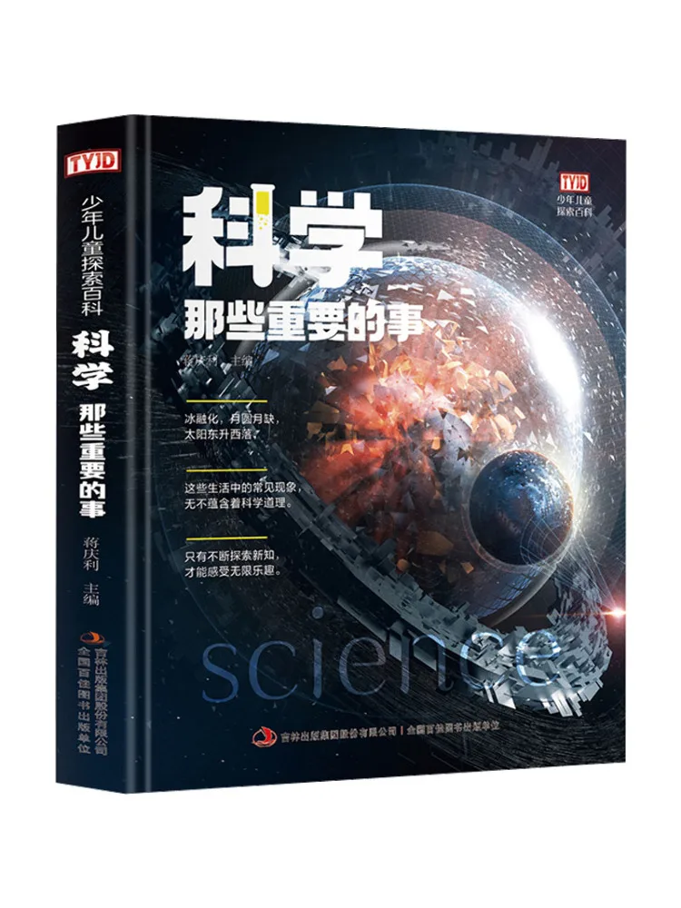 

Book-Winshare Important Things About Science
