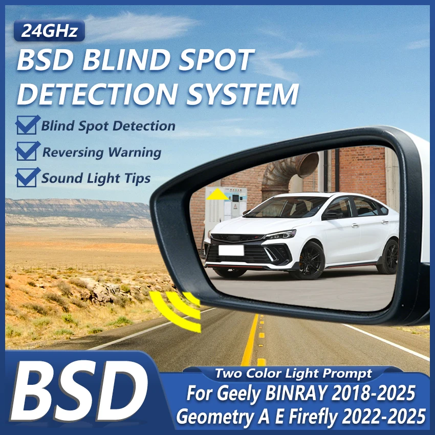 Car 24GHZ Radar Change Lane Aided Alarm Sensor Blind Spot Monitoring System BSD For Geely BINRAY Geometry A E Firefly 2018-2025