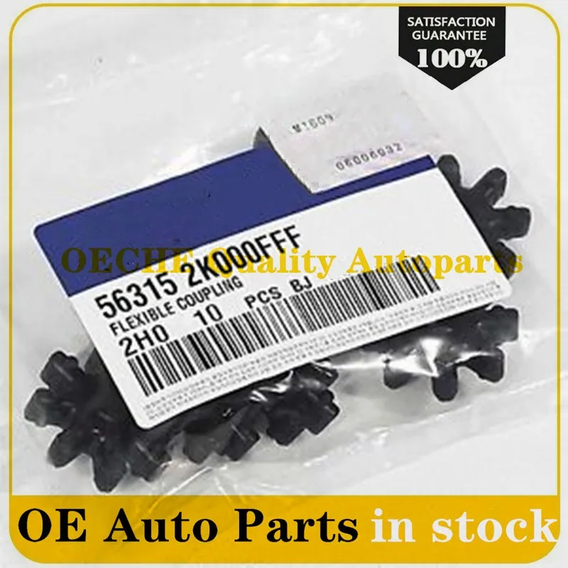 10PC 56315-2K000 56315-2K000FF 563152K000FFF 56315-2K000-FFF Flexible Coupling for HYUNDAI EZERA KIA OPTIMA Cadenza Forte