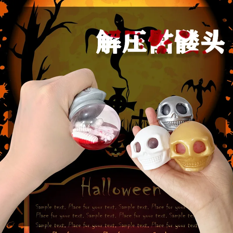 

Выскакивающие глаза, череп, сжимающий череп, вентиляция волос, декомпрессия, сжимание, забавный ужас, забавная случайная доставка, игрушка для снятия стресса