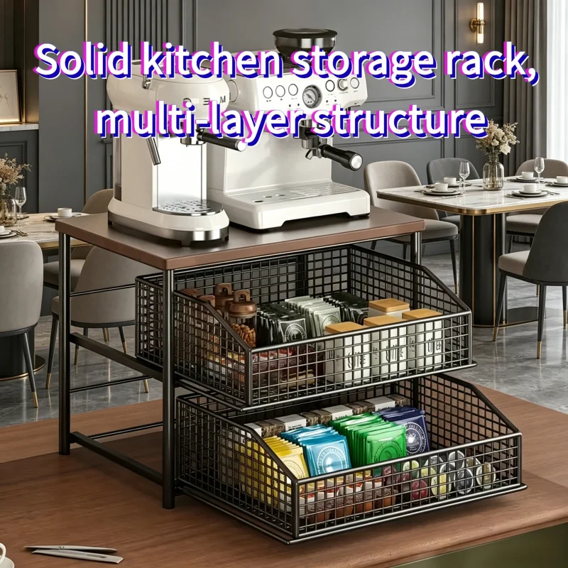 

Прочная кухонная полка для хранения, многоярусная конструкция, выдвижные ящики и металлические корзины, экономия места на столешнице для ежедневной сортировки.