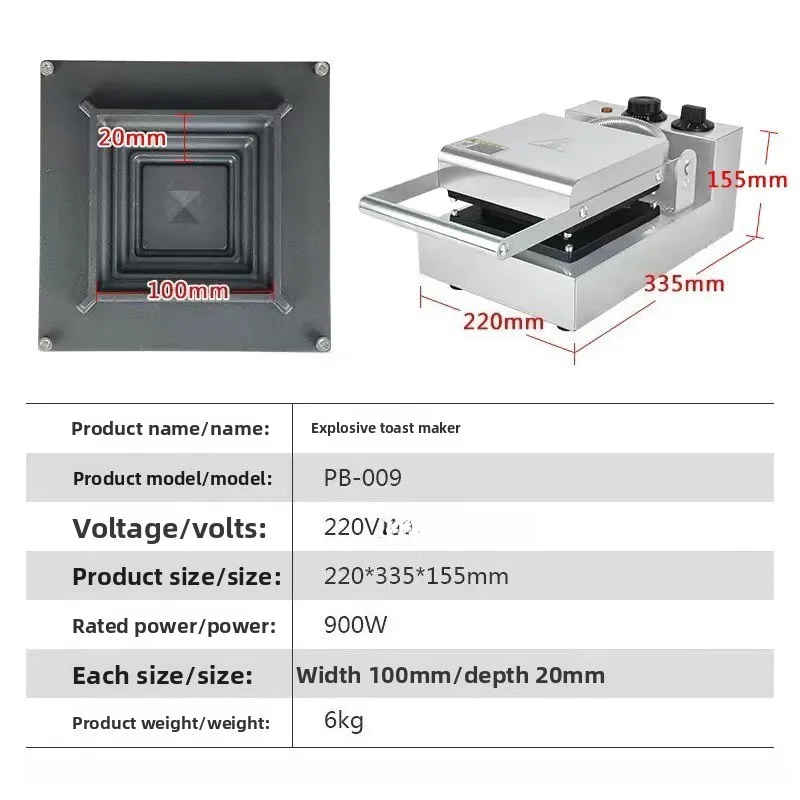 Máquina para hacer sándwiches, sándwiches con soporte, bolsillos fluidos, pulpa para hacer pan se puede sellar
