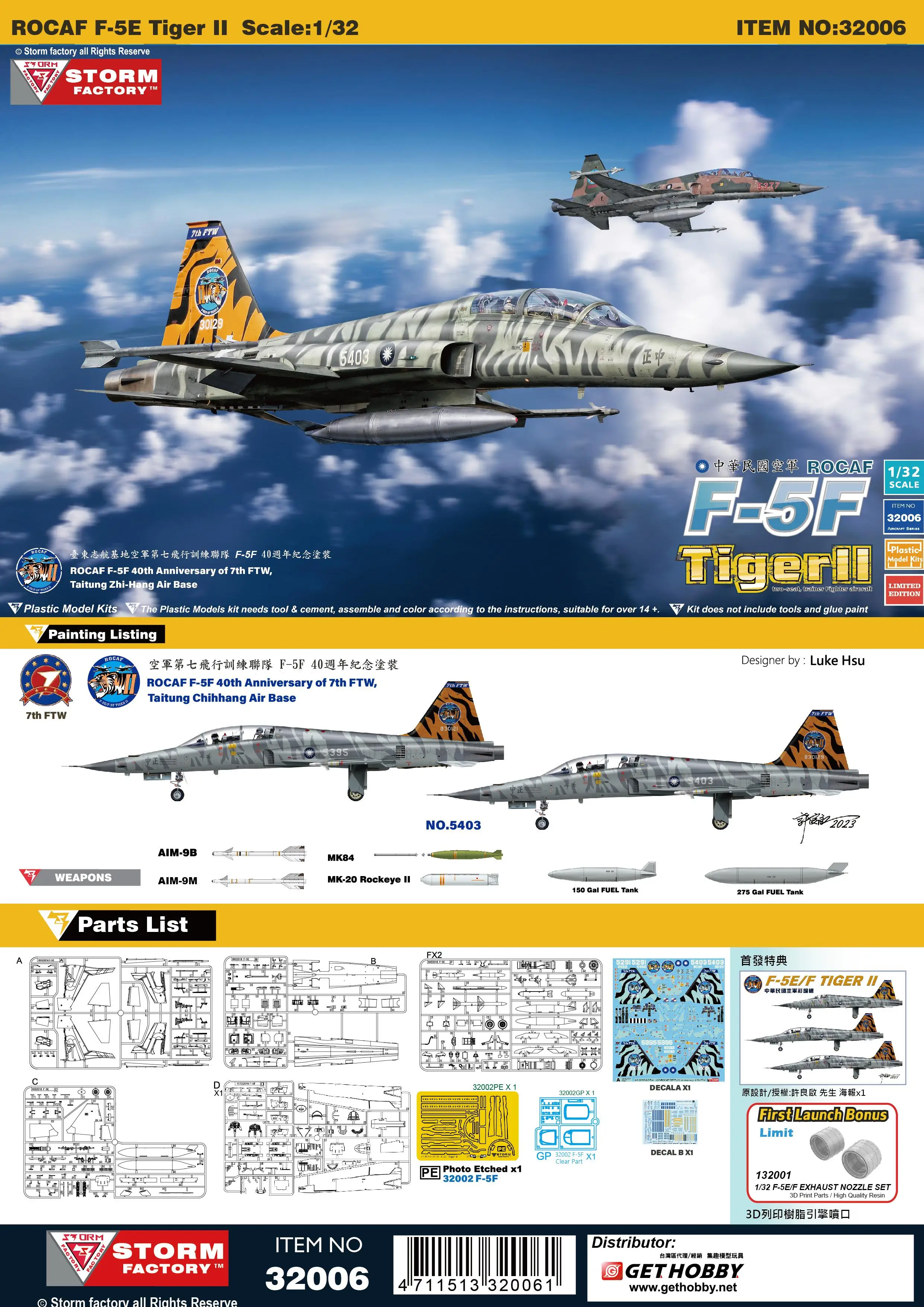 Storm Factory Freedom 32006 1/32 Scale ROCAF F-5F Tiger II 40th Anniversary Of 7th FTW