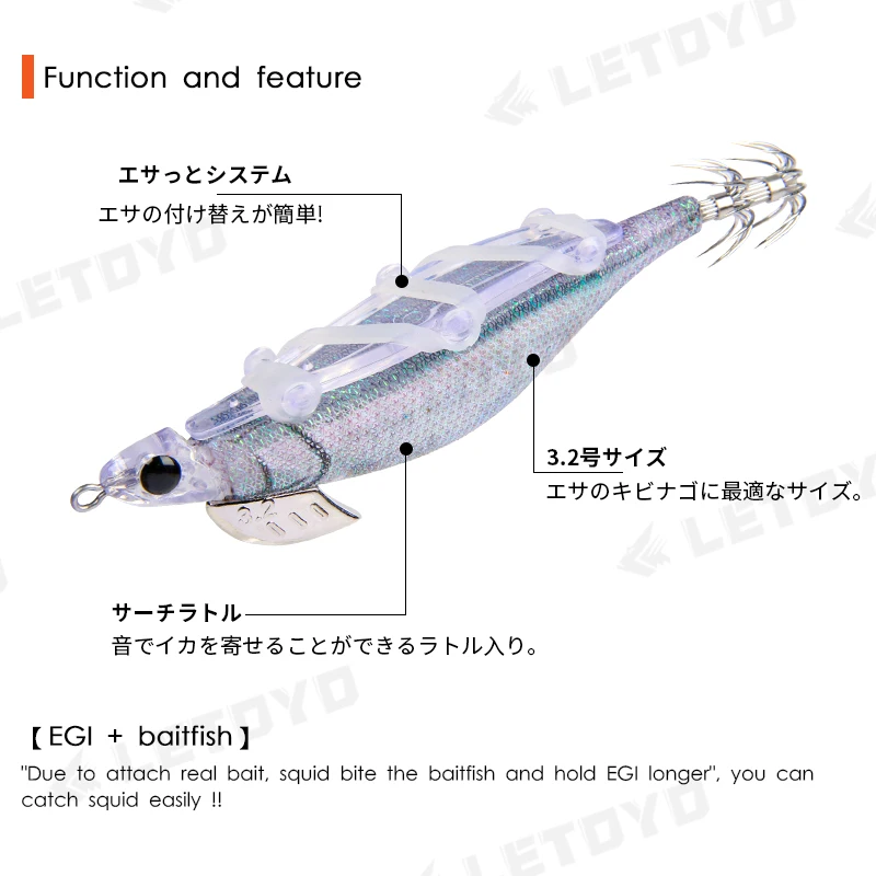 LETOYO-에깅 에깅 3.2 #123mm 20g 오징어 낚시 루어 캐스팅 싱킹 오징어 지그 검색, 야광 오징어 후크 오징어 문어 미끼