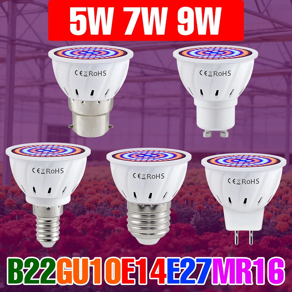 

9W E27 Светодиодный светильник для выращивания растений E14 220V Лампа для растений GU10 Прожектор MR16 Крытый цветок в горшках для выращивания овощей Коробка для выращивания Заполняющее освещение