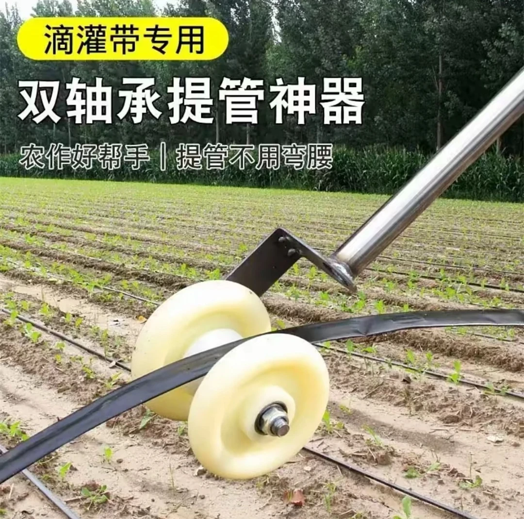 Extractor de Cinta de Riego po - Farming Pipe For Agriculture reseña y precio