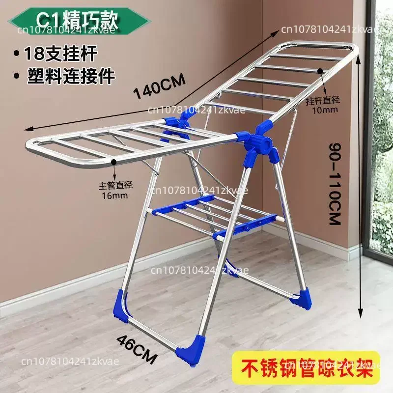 Stainless Steel Floor Drying Rack Foldable Design - Indoor  Clothes Drying Pole for Balcony Blanket Airing