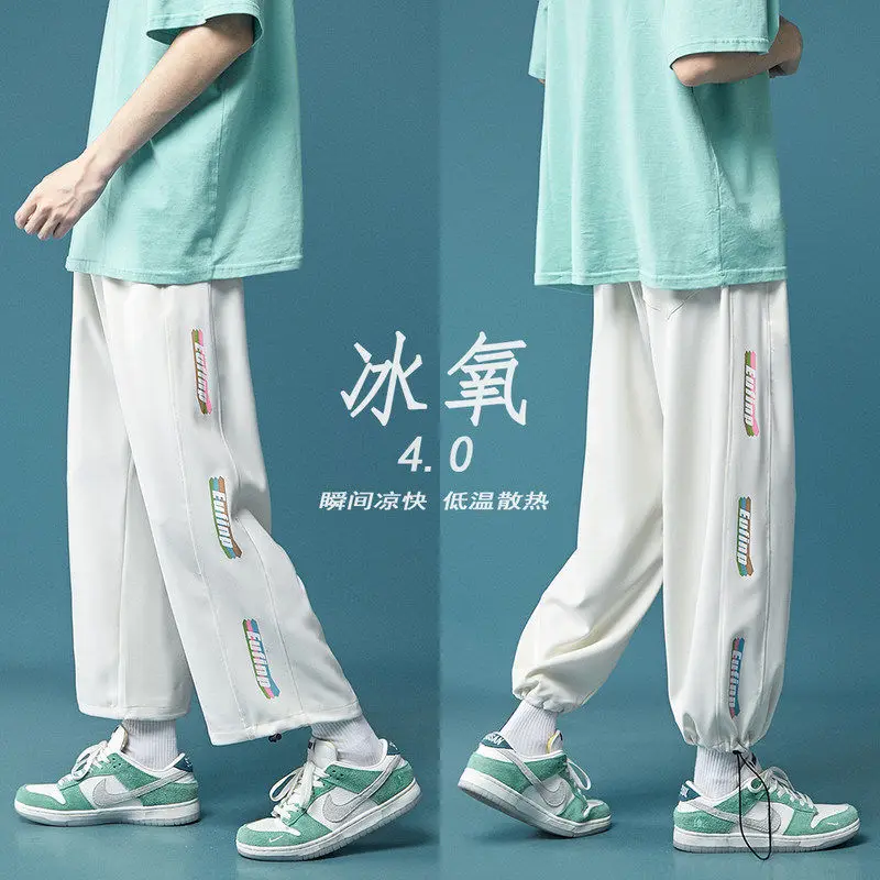 Ice Silk Pants Men's Summer Thin Sports Ninth Pants Korean Style Trendy Loose All-Match White Ankle-Tied Casual Trousers