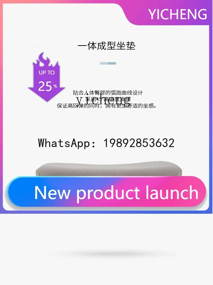 

YZ3 Office Chair Ergonomic Computer Chair Household Back/Waist Support Swivel Chair Lifting