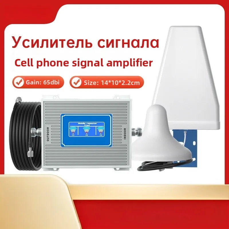 4G 5G Mobile Signal Amplifier Cellular Signal Booster Indoor Signal Repeater for Home Office