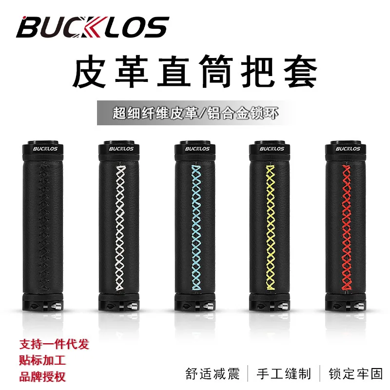 

Грипсы для руля горного велосипеда Bucklos с двойной фиксацией, нескользящие, из микрофибры, с амортизацией, прямые, для горного велосипеда