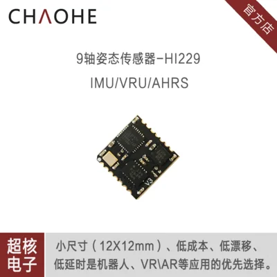 

Gyroscope Module Accelerometer Module 9-axis Attitude Sensor Inclination 6-axis Inertial Navigation HI229