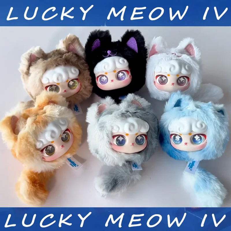 Genuine Lucky Meow Language Star Wish Plush Blind Box Cute Cat Backpack Pendant Decor Doll Girl Surprise Mysery Box Toys Gifts
