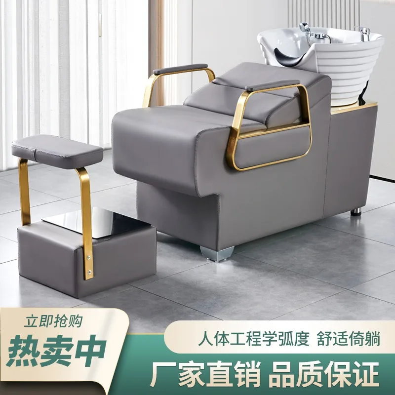 Factory direct sales barbershop flush bed hair salon special high-end hairdressing shop semi-lying hairdressing shampoo