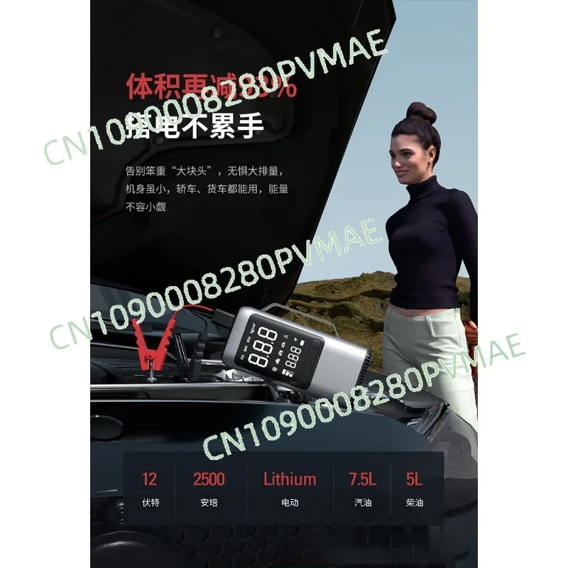 Multifunctional car emergency power start power supply Car air pump Vacuum cleaner All-in-one machine Portable