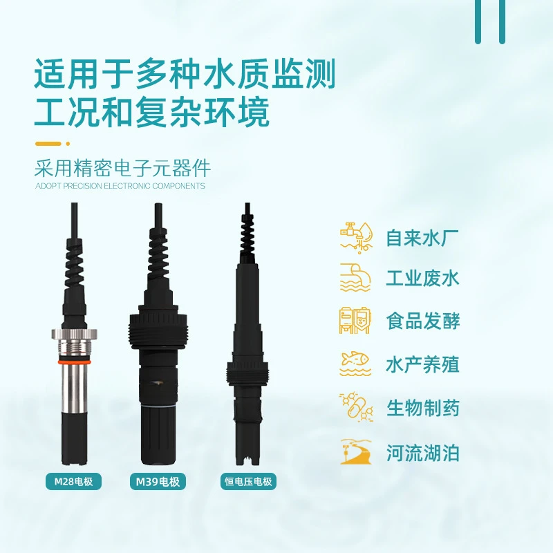 Constant voltage residual chlorine monitoring instrument for drinking water in waterworks, swimming pool residual chlorine