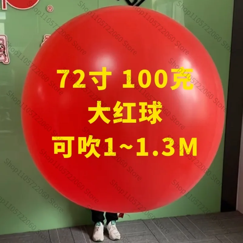 For 72 Inch 100g Red Outdoor Sky Flying Weather Balloon, Super Large Festive Event, Opening Ceremony