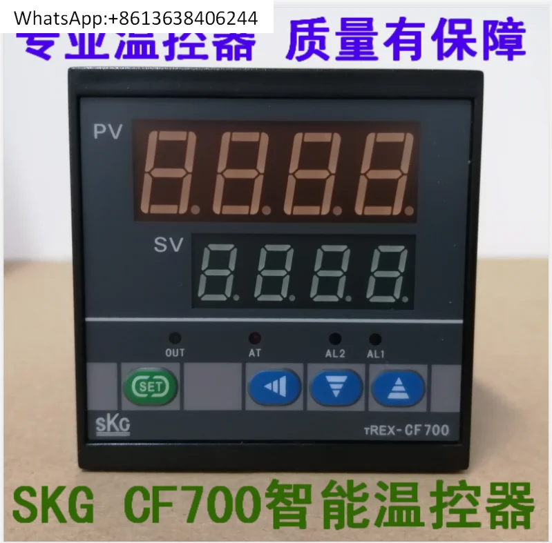 

TREX-CF700 Станок для резки мешков для выдувания пленки Интеллектуальный прецизионный термостат Инструмент