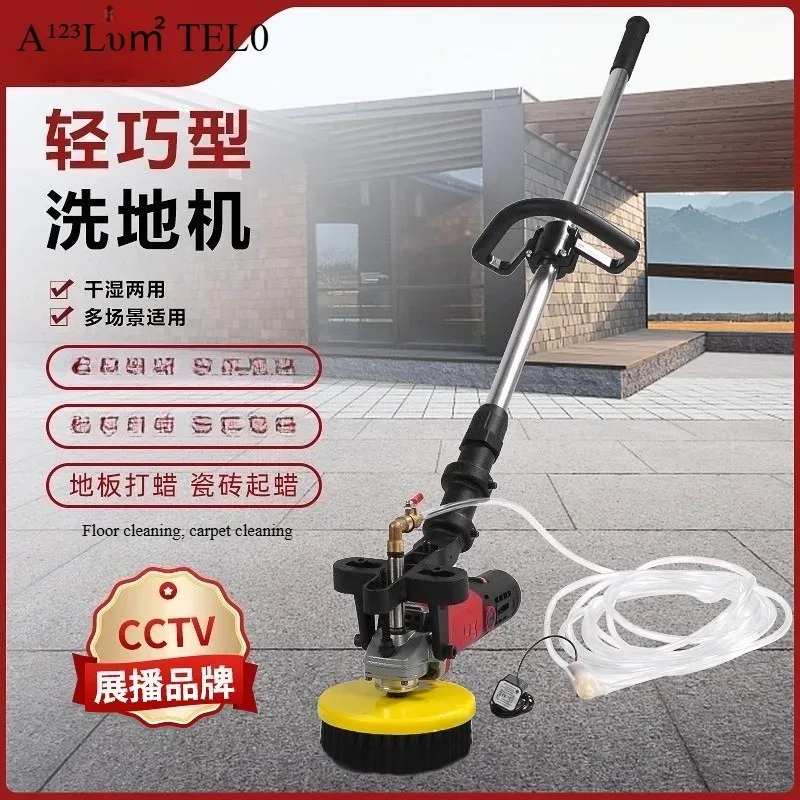 Electric Floor Scrubber Commercial Industrial, Portable Wet Dry Vac for Hardwood Tile Concrete Carpet Outdoor Indoor Use