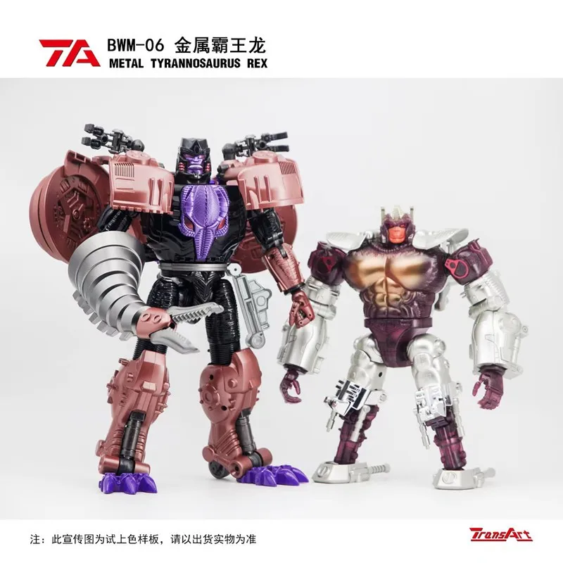 トランスフォーマー BW セット6 フィギュア ゲーム・おもちゃ・グッズ