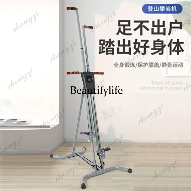 Climbing training racks, indoor fitness equipment, portable home sports simulators, mountaineers