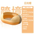 daylight orange