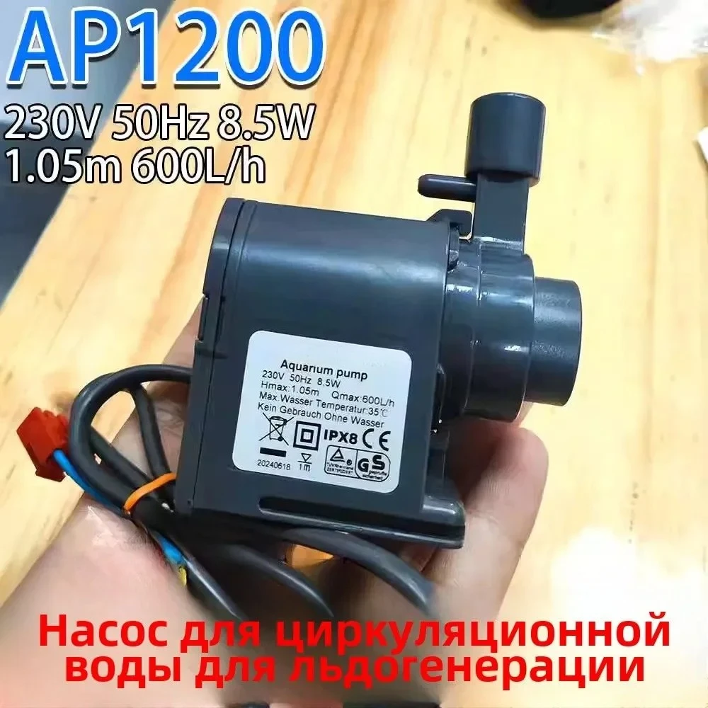 For Lifitech AP1200 230V 8.5 W ice maker with integrated water circulation pump