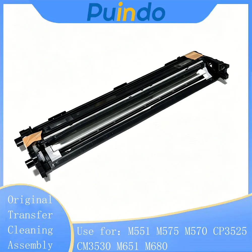 Original Transfer Cleaning Assembly for HP M551 M575 M570 CP3525 CM3530 M651 M680 Neutral packaging Transfer Cleaning Unit
