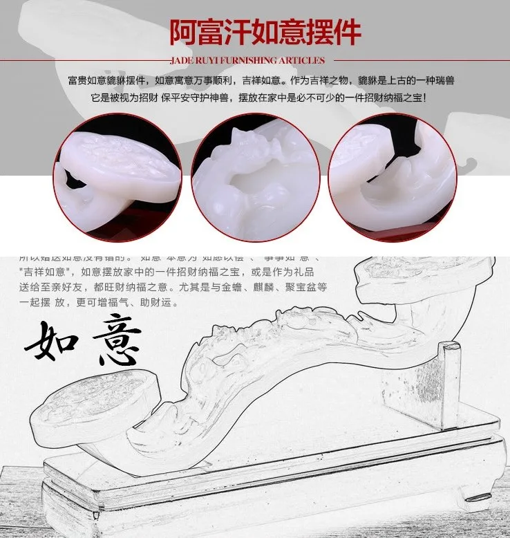 35CM large 2023 HOME Store high grade white jade carving Prosperous Auspicious GOOD LUCK RU YI Mascot Decoration