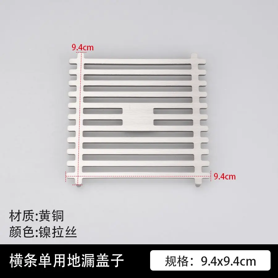 Floor drain cover, horizontal strip for single use, 9.4X9.4X0.7,dark silver brushed, 150 pcs