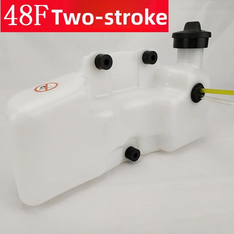 2행정 48F 플라스틱 오일캔용 새 제품