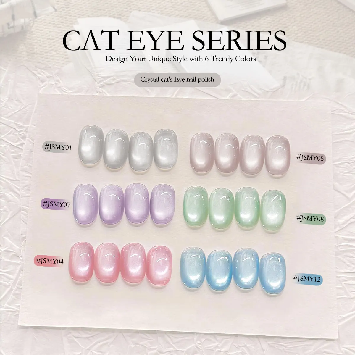 6個入り グリッターキャット マグネットネイルジェルポリッシュセット キャットアイ ホログラフィック 反射性 セミパーマネント UVジェル ソークオフ スパークリングネイルアート