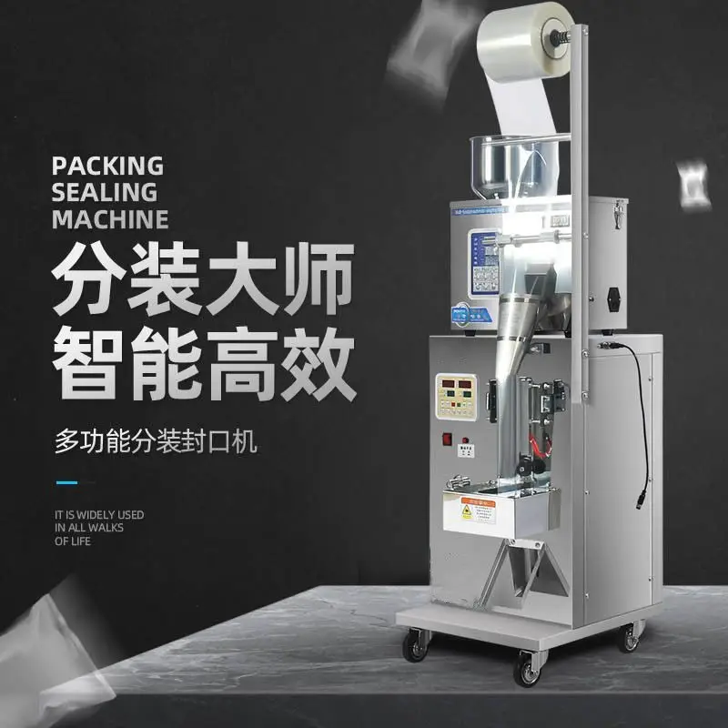 

Intelligent Automatic Packaging Machine For Powder Granule Packing Machine Three Side Seal Quantitative Filling Machine