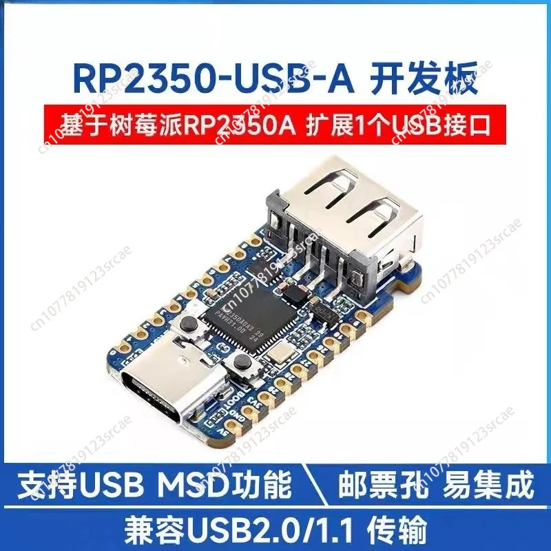 RP2350 Mini Development Board USB Type A Interface, Dual Core Dual Architecture Processor