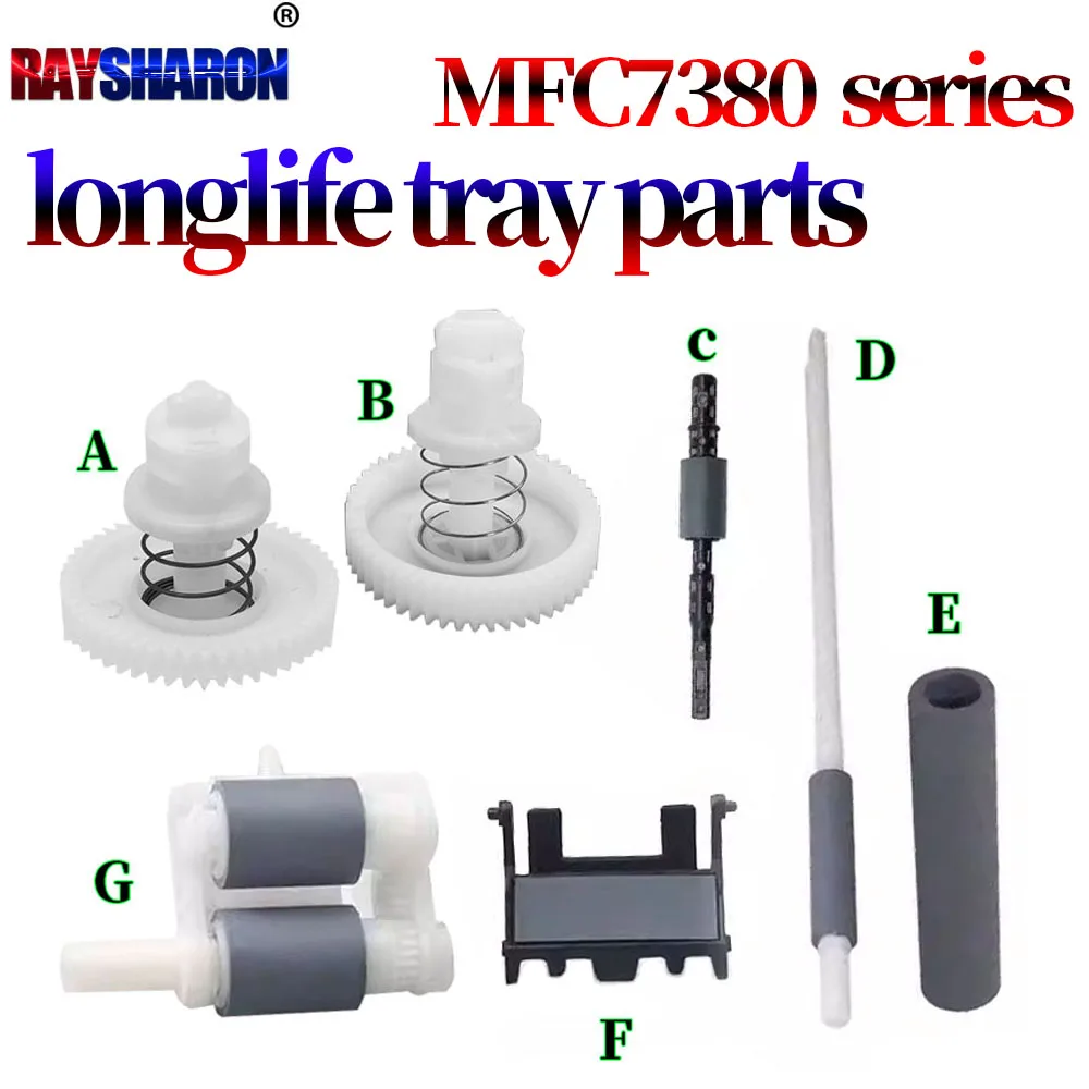 Tray Separation Pad Pickup Roller Gear For Brother 7480 7080 7480 7880 2700 7340 2260 2320 2360 2365 2560 7180 LJB319001 2655