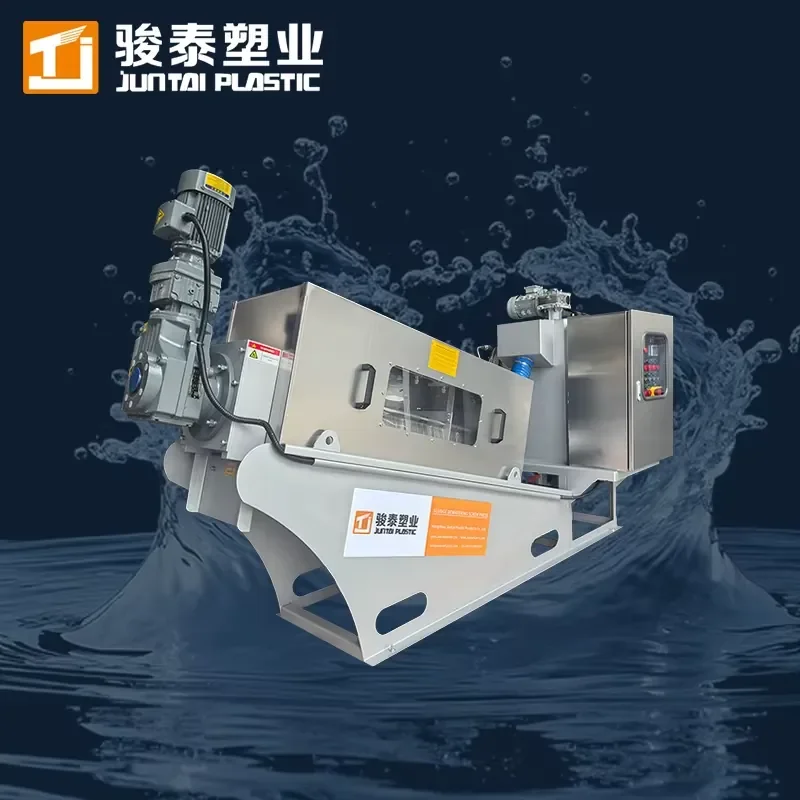 Screw Press Sludge Dewatering Machine for Leather Processing Plant