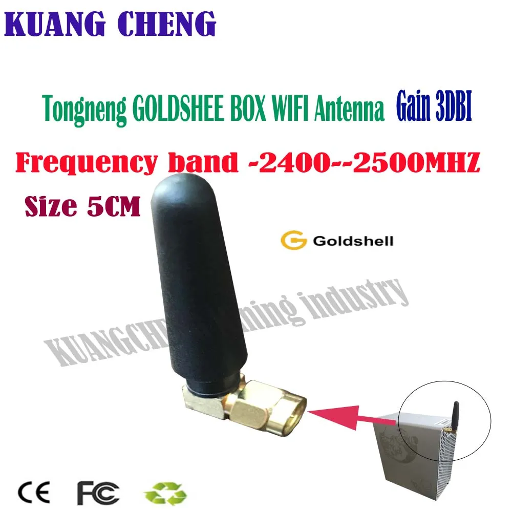 New Tongneng GOLDSHEE BOX WIFI Antenna for MINI DOGE HS BOX KD BOX CK BOX LB BOX STBOX SCBOX