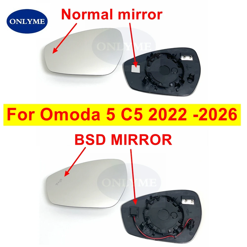 Car Suv Heated Convex BSD Blind Spot Mirror Glass For Chery Omoda 5 C5 2022 2023 2024 2025 2026