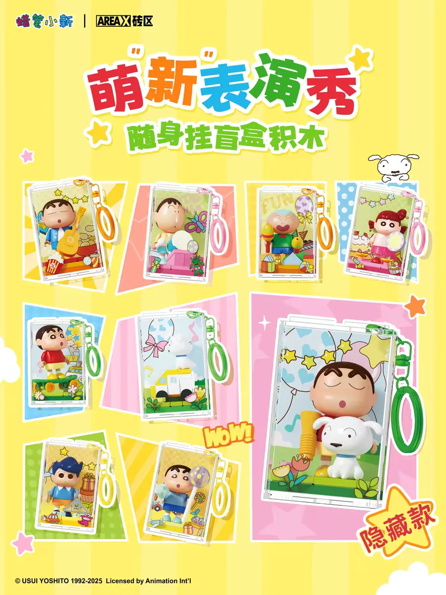 

AREAX Crayon Shin chan Cute New Performance Show Series Building Blocks Blind Box Portable Pendant Toy Cartoon Decoration Gift