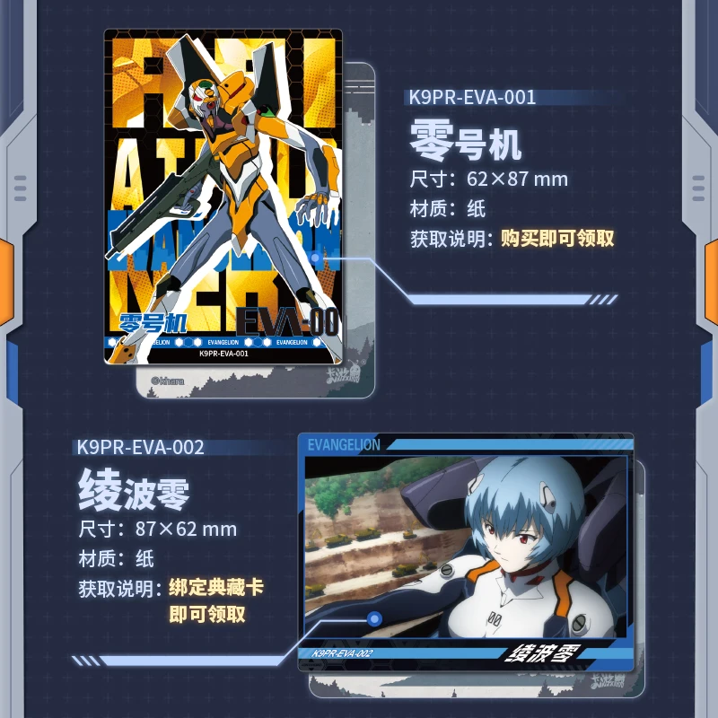 KAYOU Neon Genesis Evangelion EVA Card Ayanami Rei New Century Anime Collectible Cards Brick Children Birthday Toy Gifts
