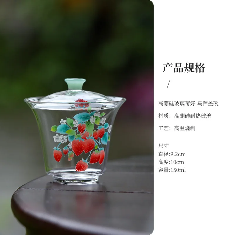 Glass Gaiwan Thickened Glass Large Capacity Tea Bowl Scald Proof Kungfu Tea Cup Handmade High-end Tea Cup Gifts