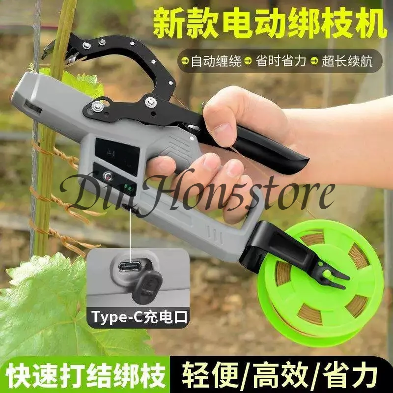 Electric Branch Binding Machine  Plant Branch Tying Binding  Tool Grape Kiwi Tomato Vines Tied Branch Binding Device
