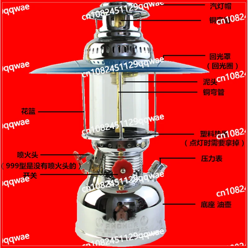950 type old-fashioned antique sea iron anchor gas led high brightness cover super bright heating horse outdoor led