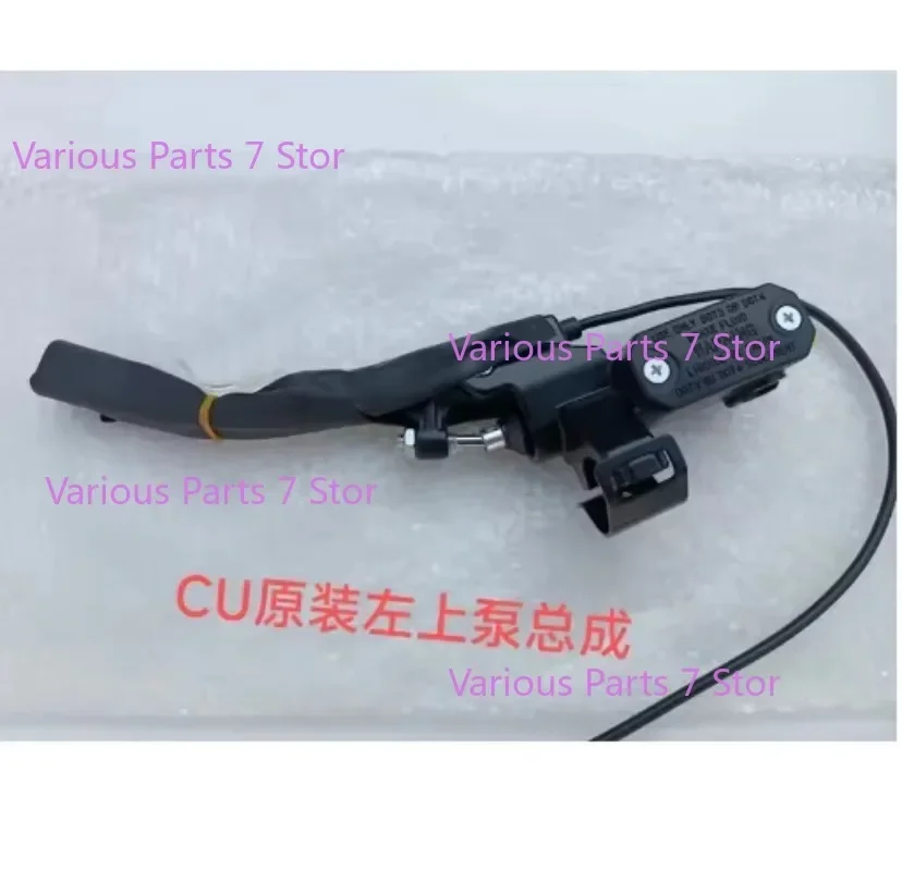 For Super SOCO CU Original Accessories Brake Lever Dedicated Left and Right Brake Handle 1pc